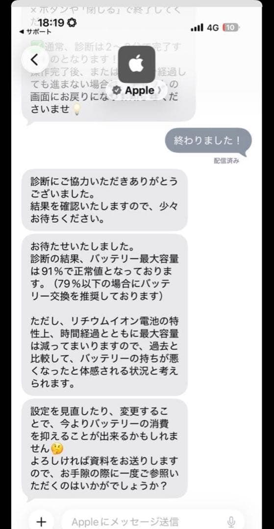 ipad Pro10.5 インチ 256GB シルバー