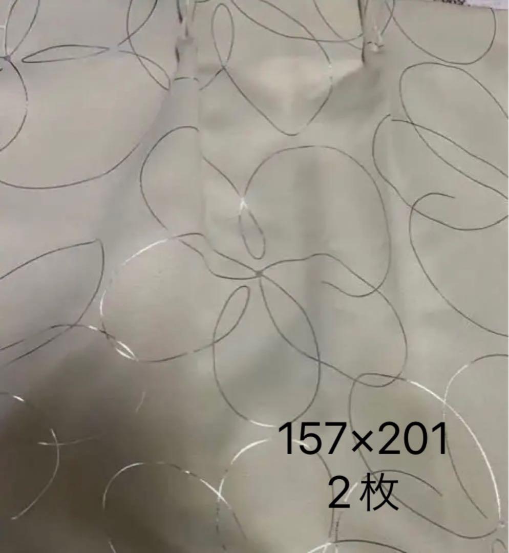 【値下げ】遮光カーテン1級 大きいカーテン