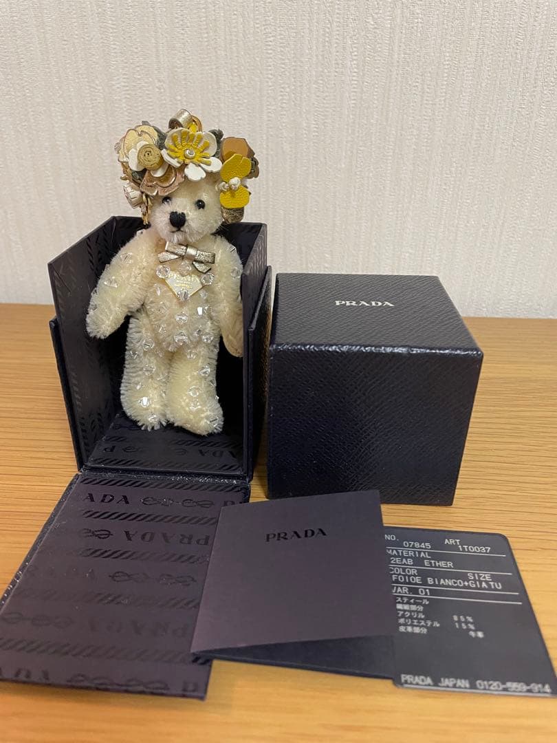 PRADA テディベア キーホルダー