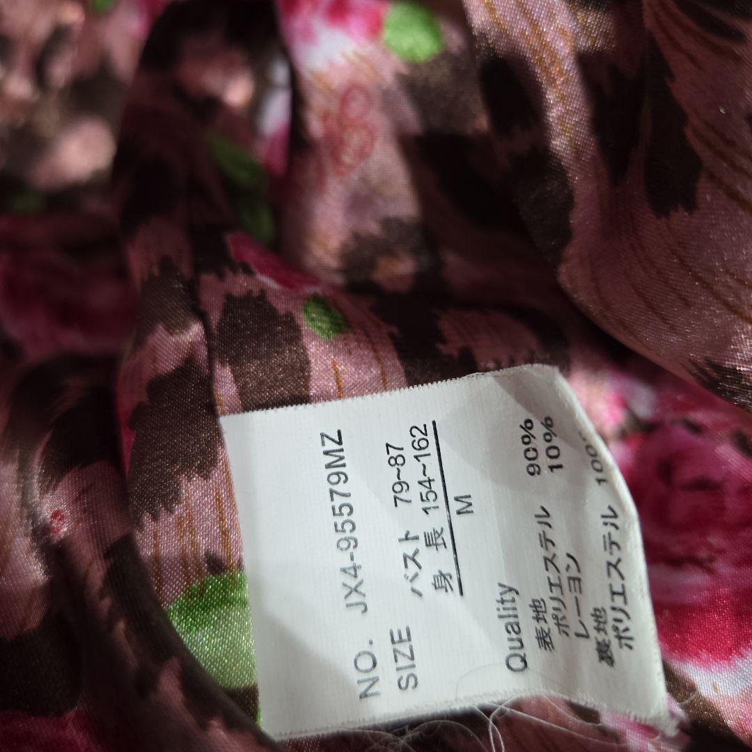 【希少】MARS マーズ ヒョウ薔薇コート　平成ギャル Y2K