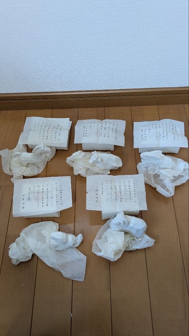 伊勢神宮 干支の置物　橿原神宮の干支盃など