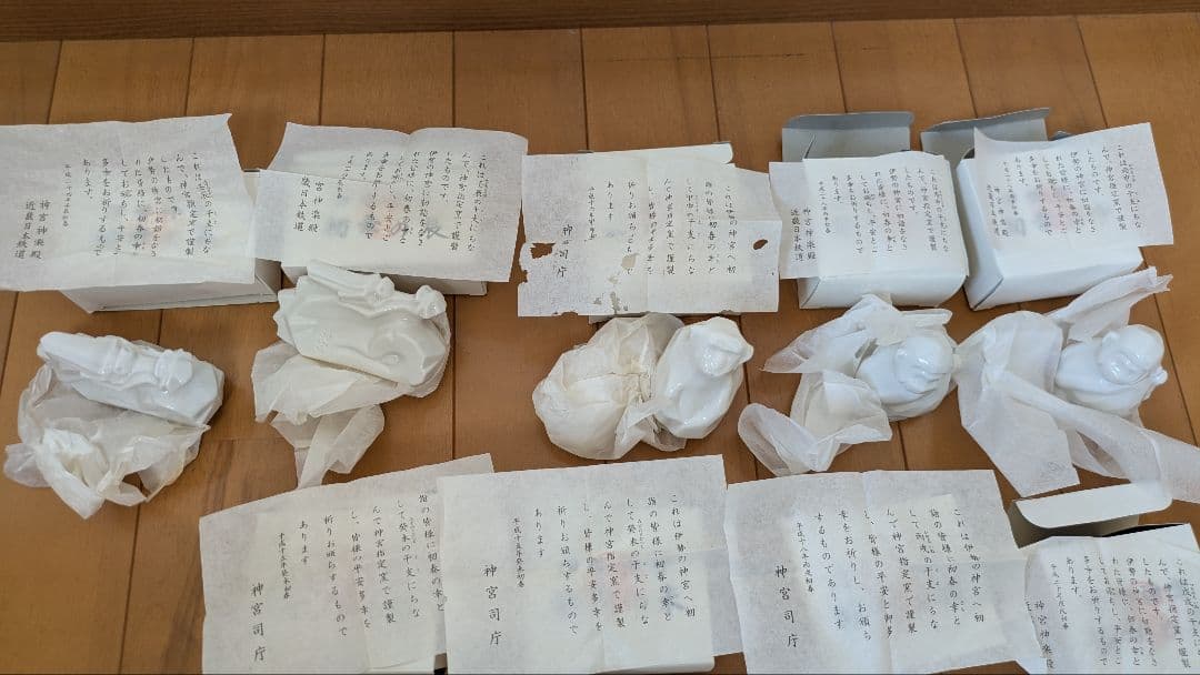 伊勢神宮 干支の置物　橿原神宮の干支盃など