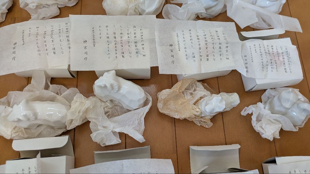 伊勢神宮 干支の置物　橿原神宮の干支盃など