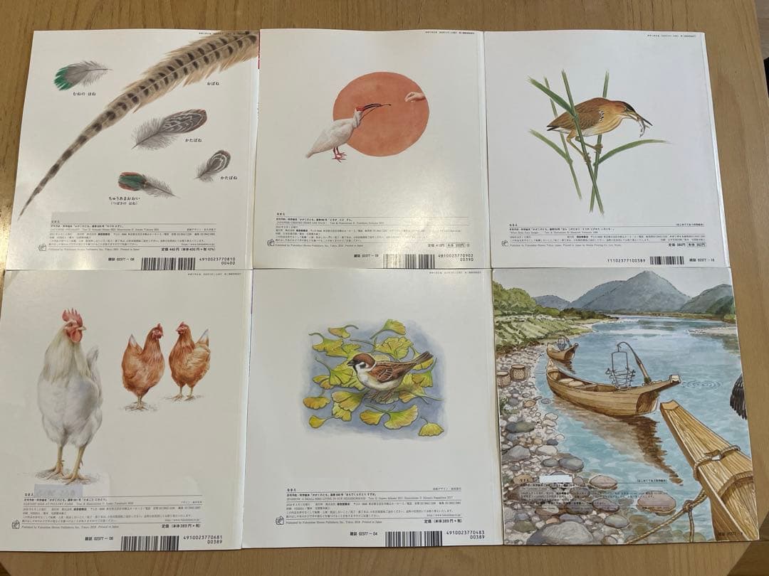 Ibyさま専用　冬休みに♪ かがくのとも　いきもの絵本セット