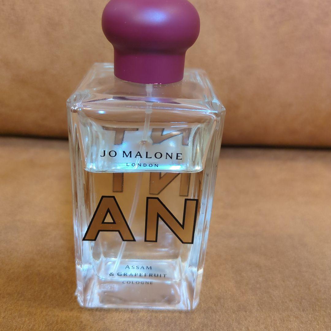 ジョー マローン ロンドン「ハンツマン コレクション」アッサム&グレープフルーツ
