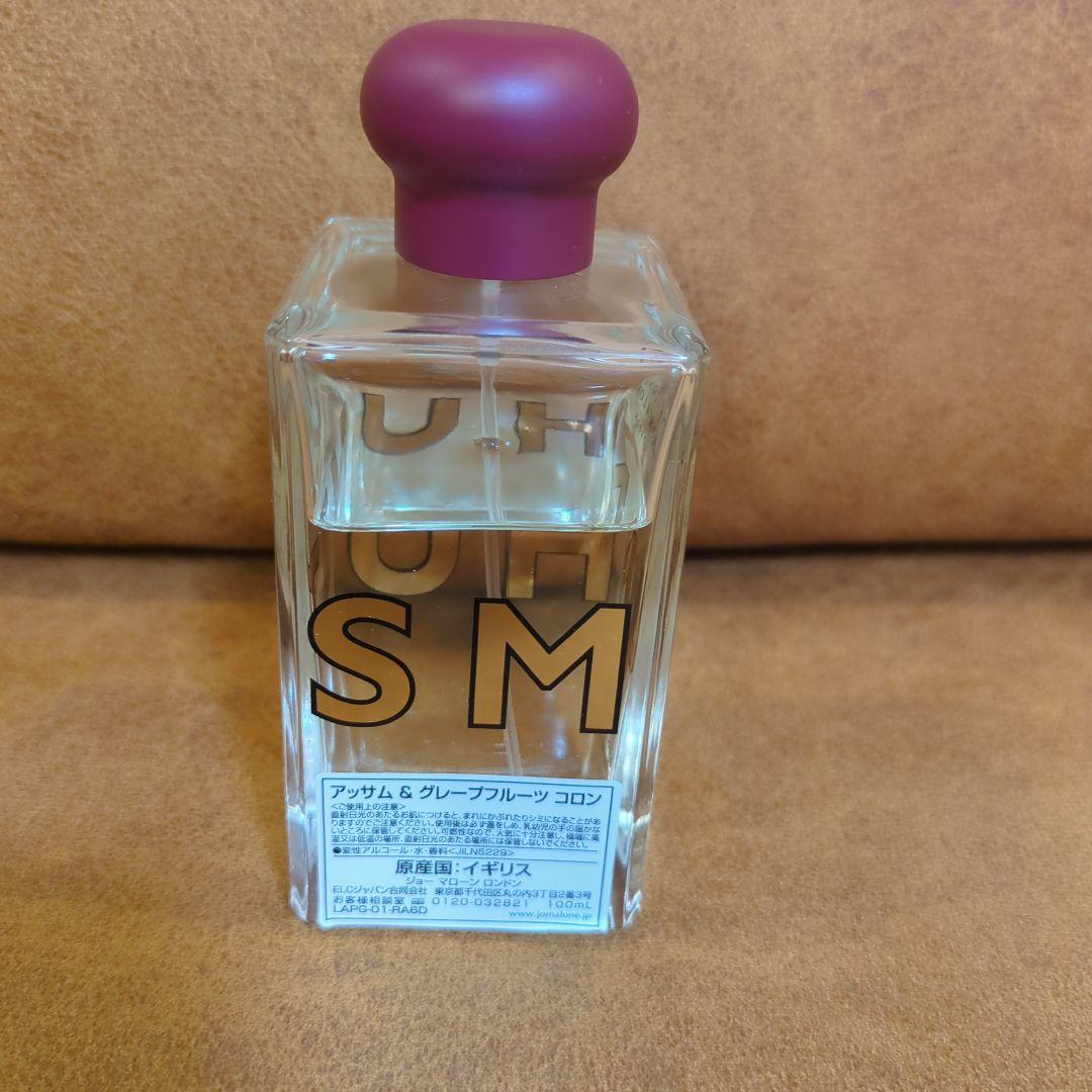 ジョー マローン ロンドン「ハンツマン コレクション」アッサム&グレープフルーツ