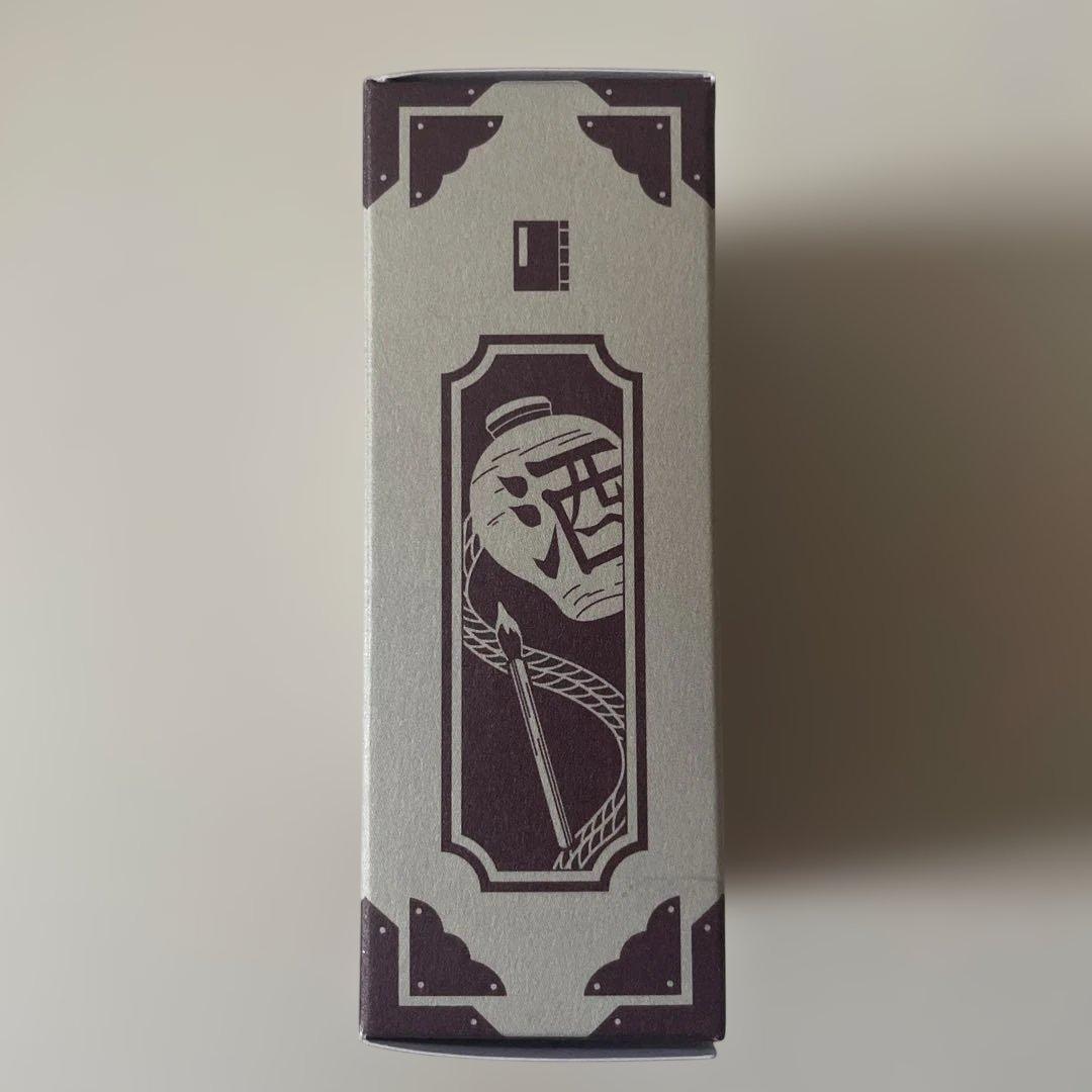 鬼滅の刃　primaniacs フレグランス　香水　煉獄槇寿郎