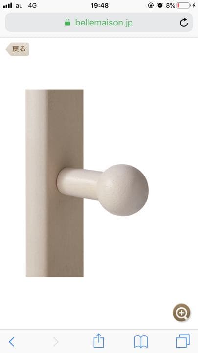 カーテン付きラック 取りに来てくださる方限定