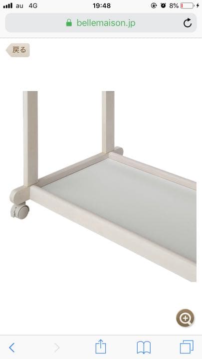 カーテン付きラック 取りに来てくださる方限定