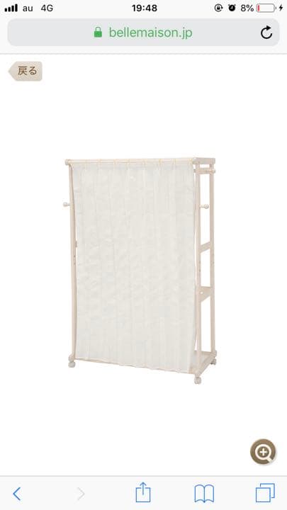 カーテン付きラック 取りに来てくださる方限定