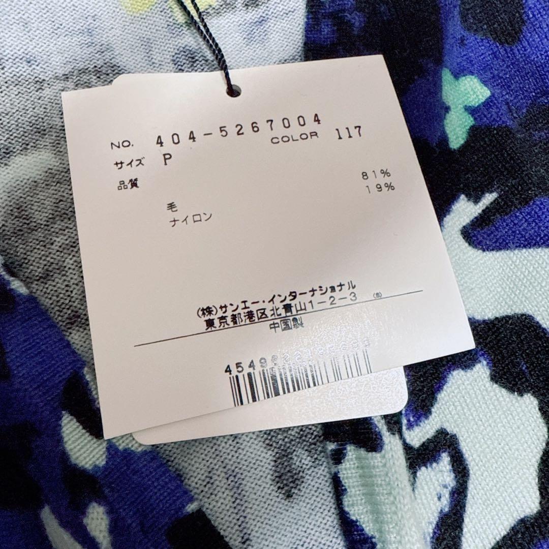 新品タグ付き✨DIANEvonFURSTENBERG ラップワンピース　ウール