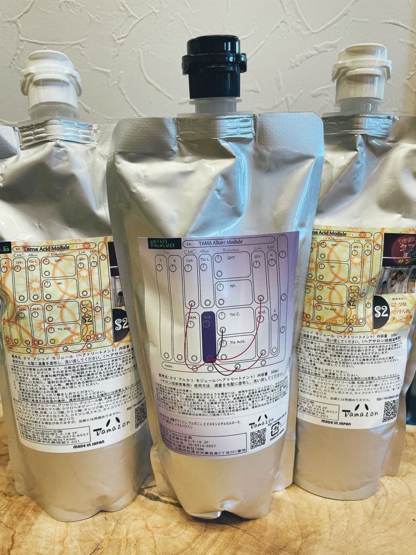 タマゾン　アルカリモジュール　タマサン