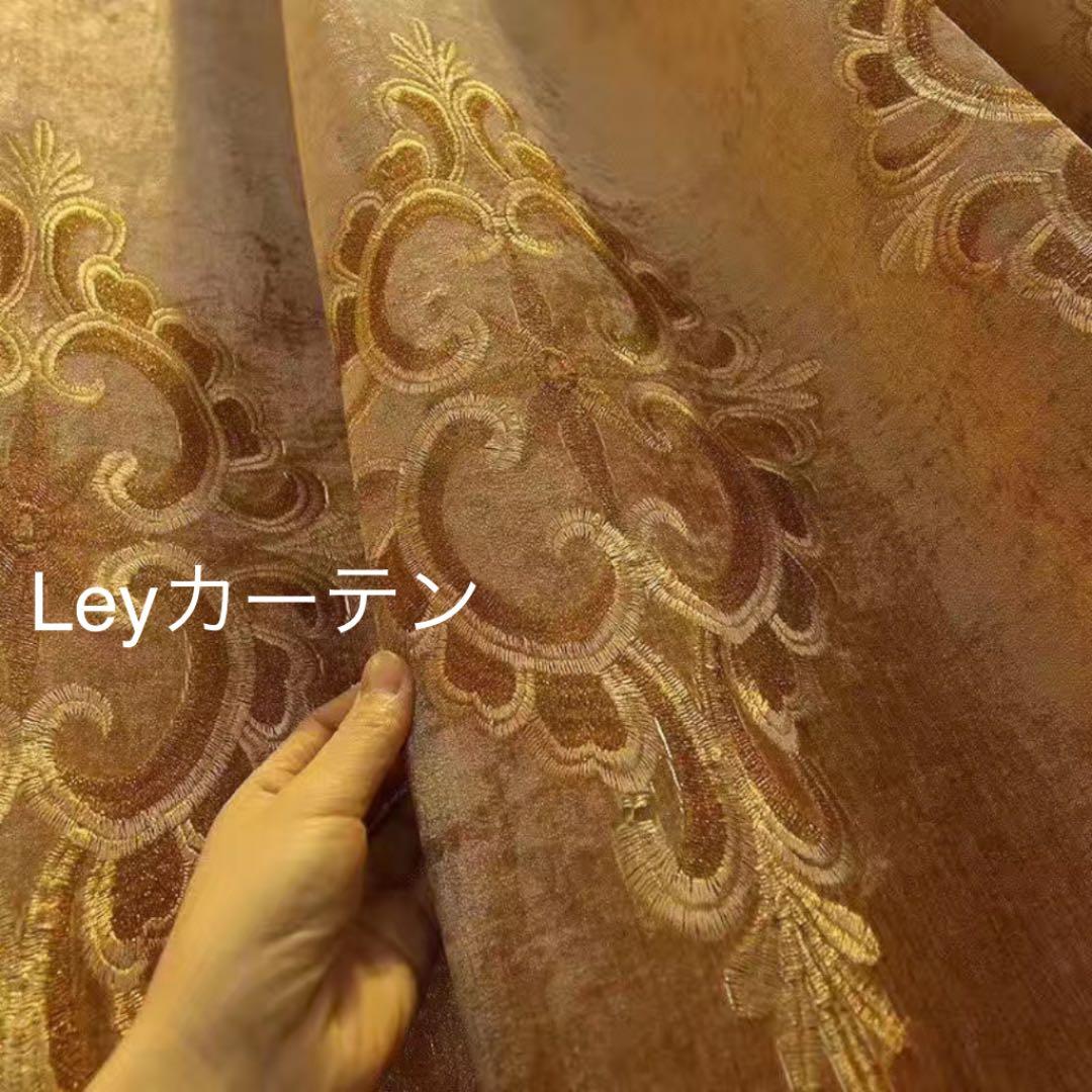 レースカーテンのみ オーダーカーテン 高級刺繍柄 オーダーメイド サイズ 幅 縦