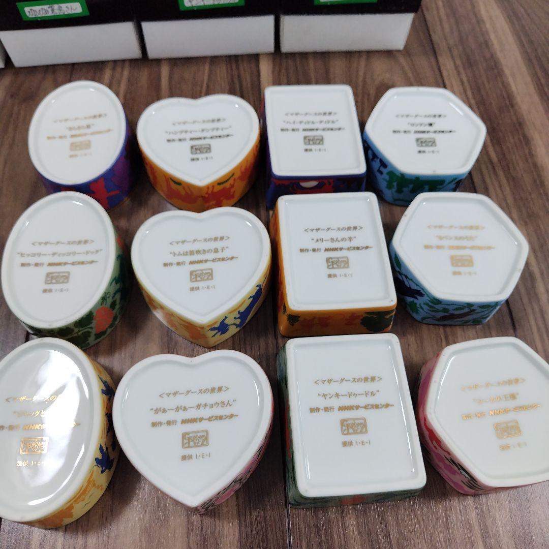 マザーグースの世界 オルゴールコレクション全12点