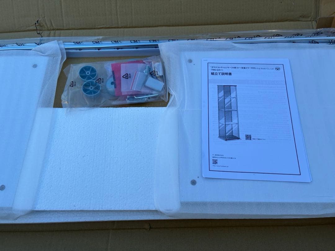 不二貿易 コレクションケース フィギュアケース 97341