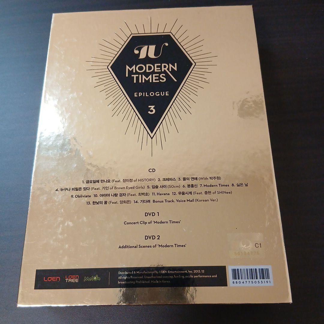 K-POP・アジア IU modern times epilogue