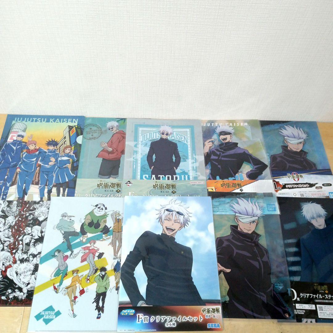 美少女　ジャンプ　アニメ　クリアファイル　200枚以上 まとめ売り　大量