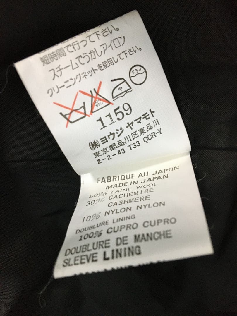 【Y'sヨウジヤマモト】ロング丈コート　フェルト生地　グレー　モード 日本製