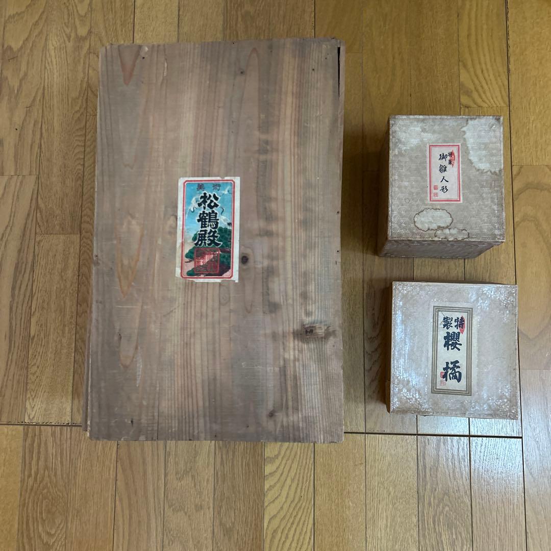 御殿飾り雛人形