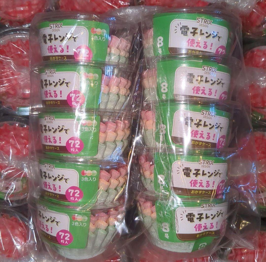 8号 おかずカップ 72枚 × 200個 計14400 電子レンジで使える