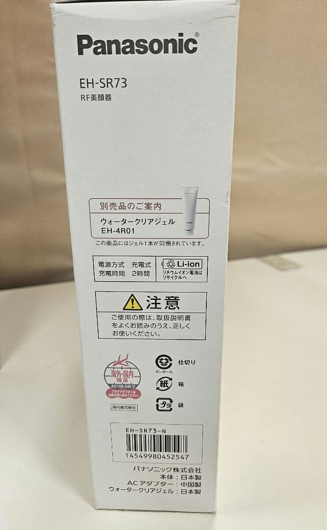 ＊MIEMaMa＊ Panasonic EH-SR73-N 美顔器
