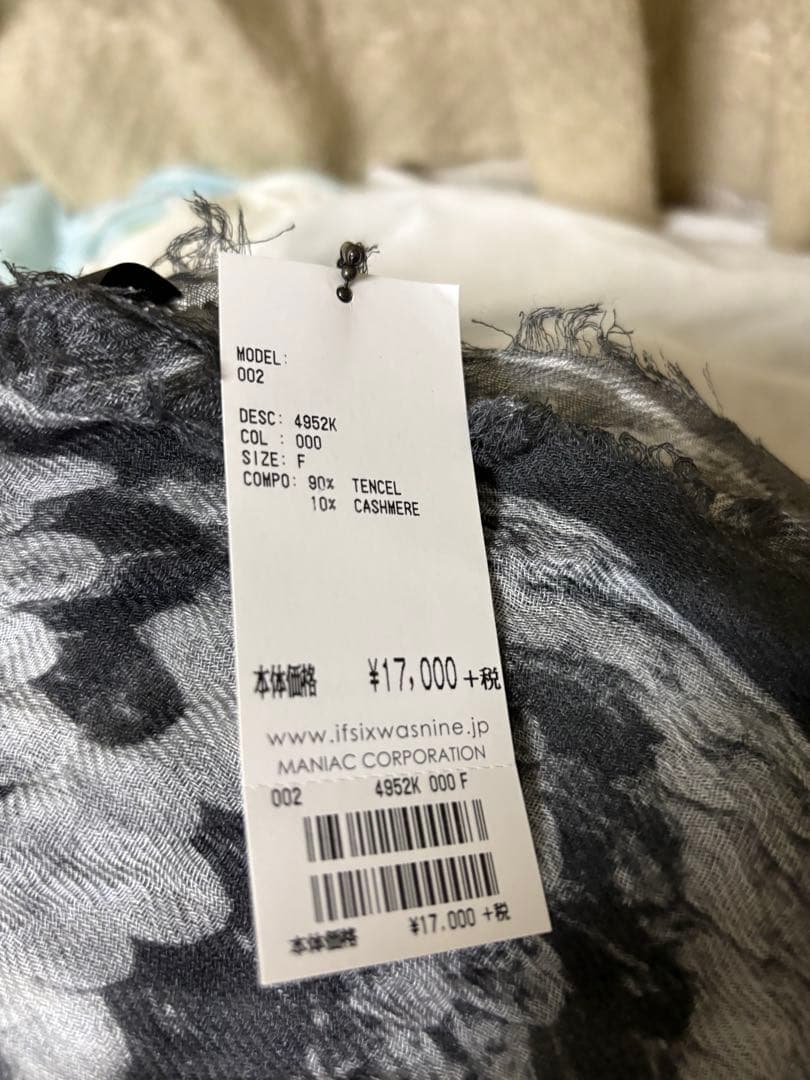 ifsixwasnine ストール　ifsixwasnine lgb hyde