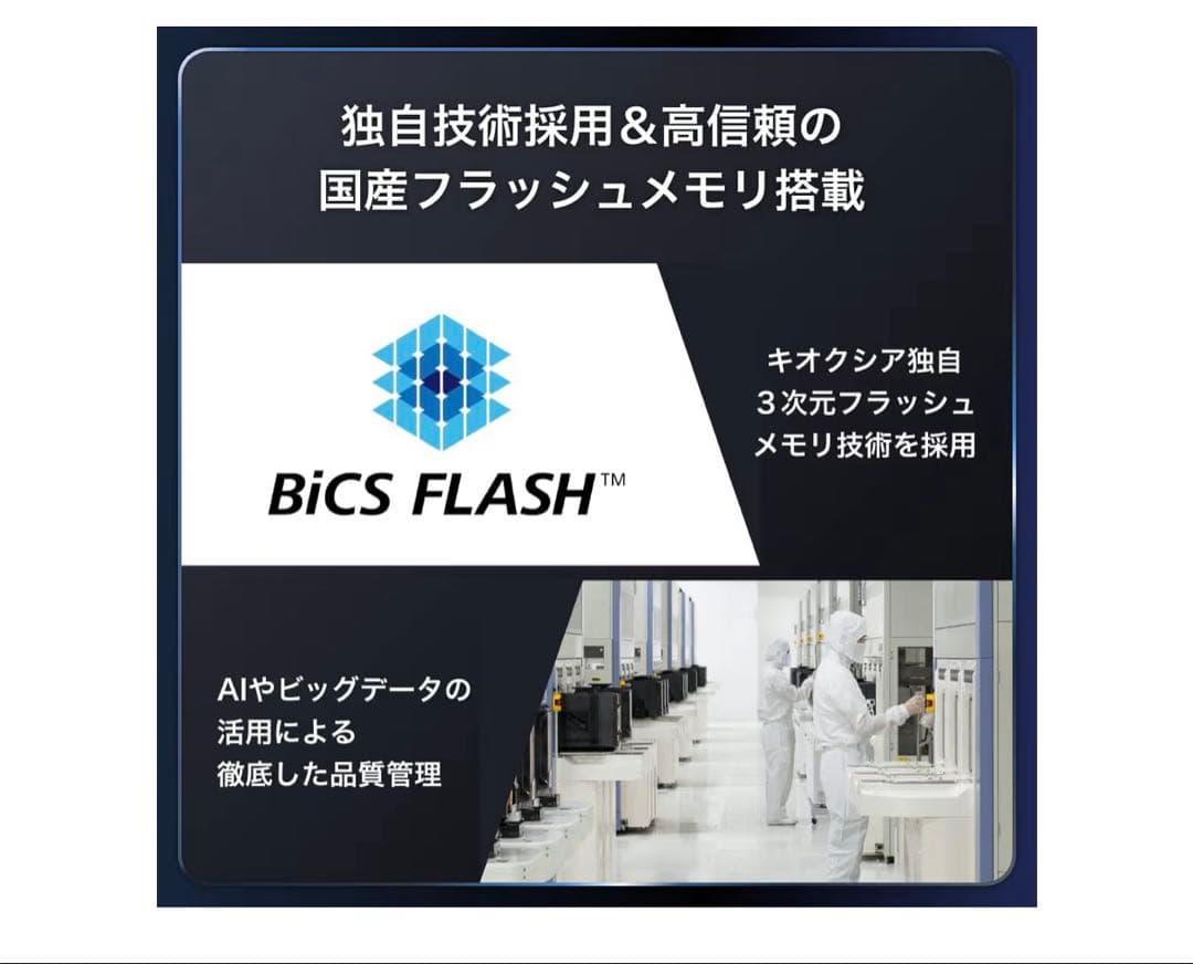 KIOXIA EXCERIA PLUS 500GB 外付けSSD