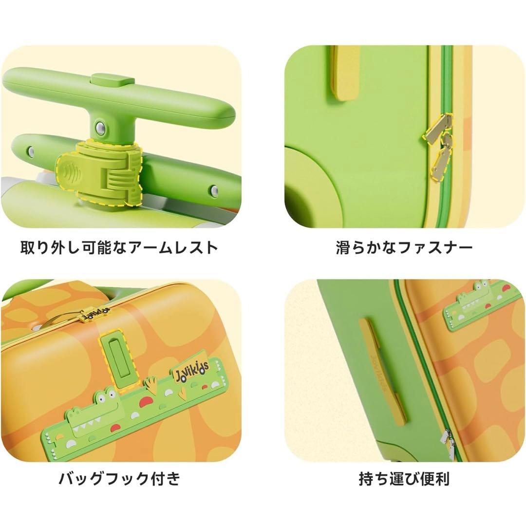 Jovikids 乗れるキャリーケース 32L スーツケース 折りたたみ式