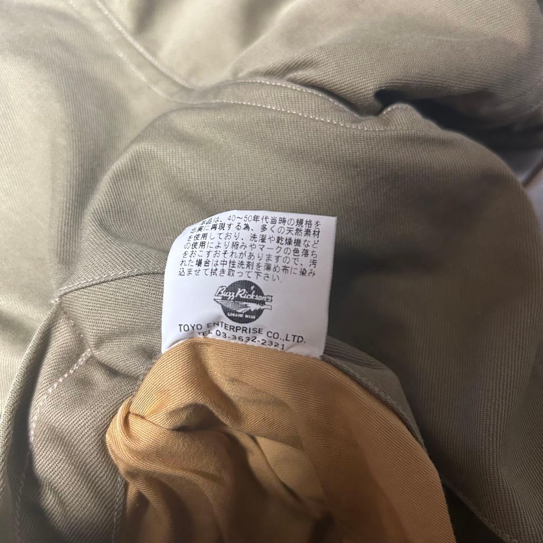 バズリクソンズ タンカース flight jacket 東洋エンタープライズ