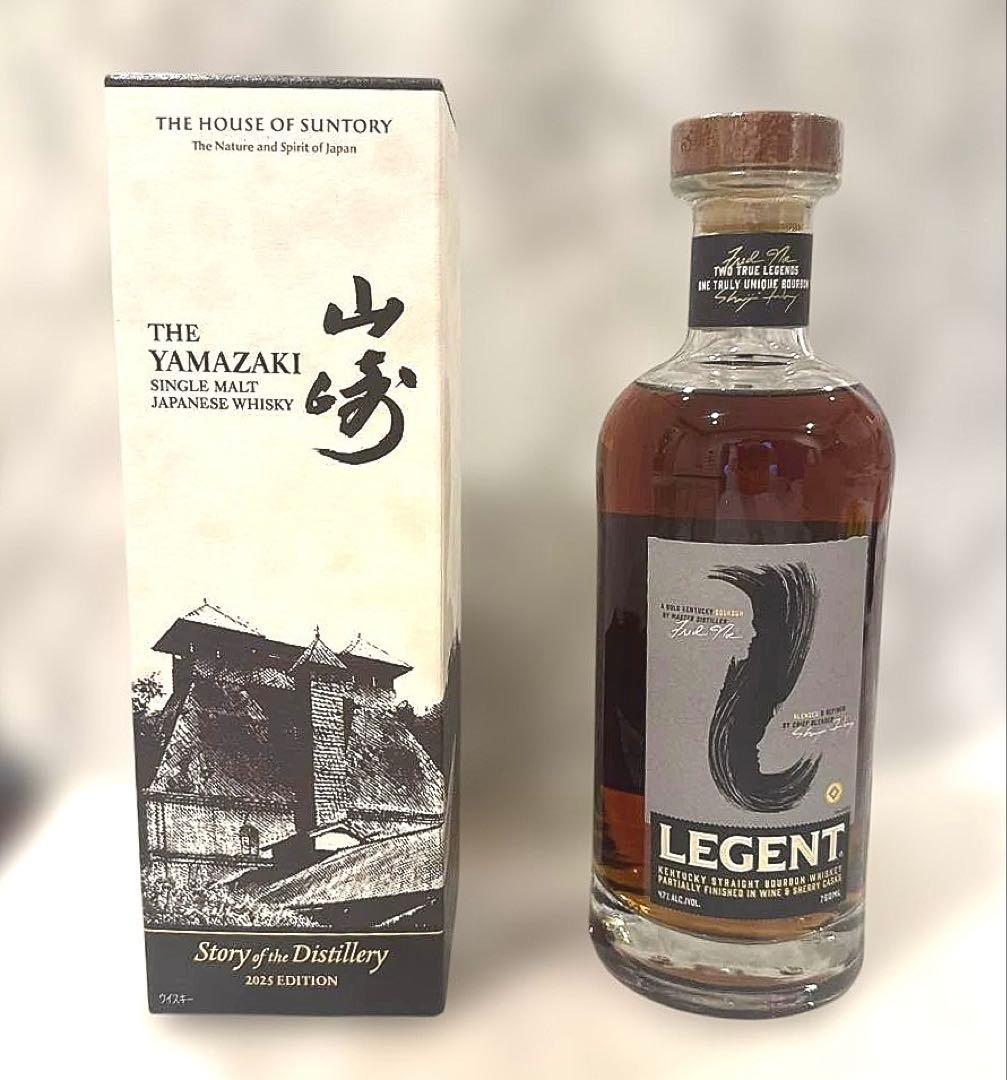 サントリー山崎Single Malt Whisky &LEGENTセット