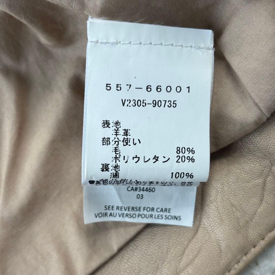 高級 ラムレザー ビンス vince ベージュ レザー ダブルライダース