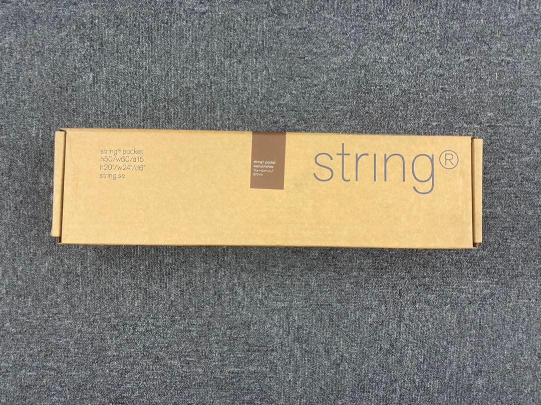 String Pocket シェルフ　開封済み