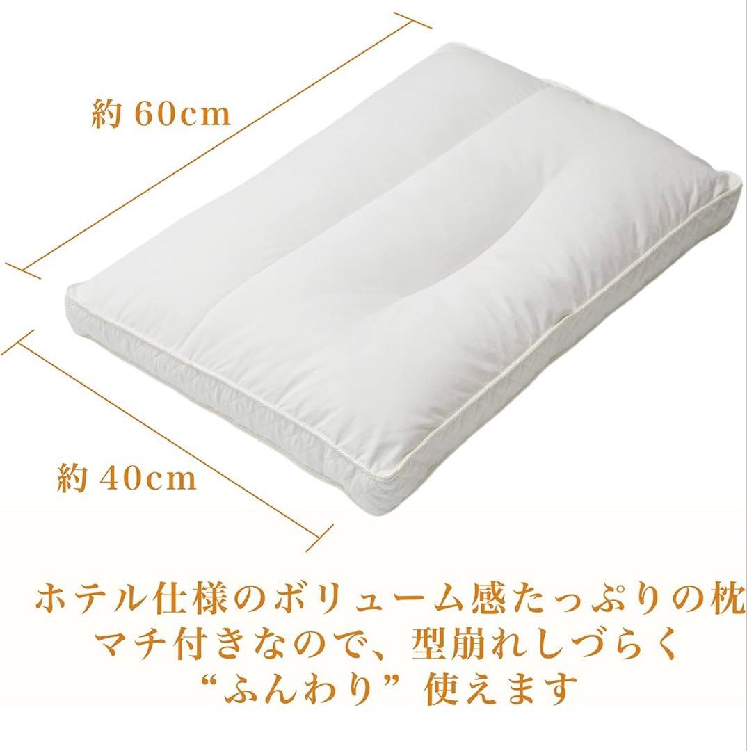 アパホテル 枕 ADJUSTFIT (アジャストフィット)