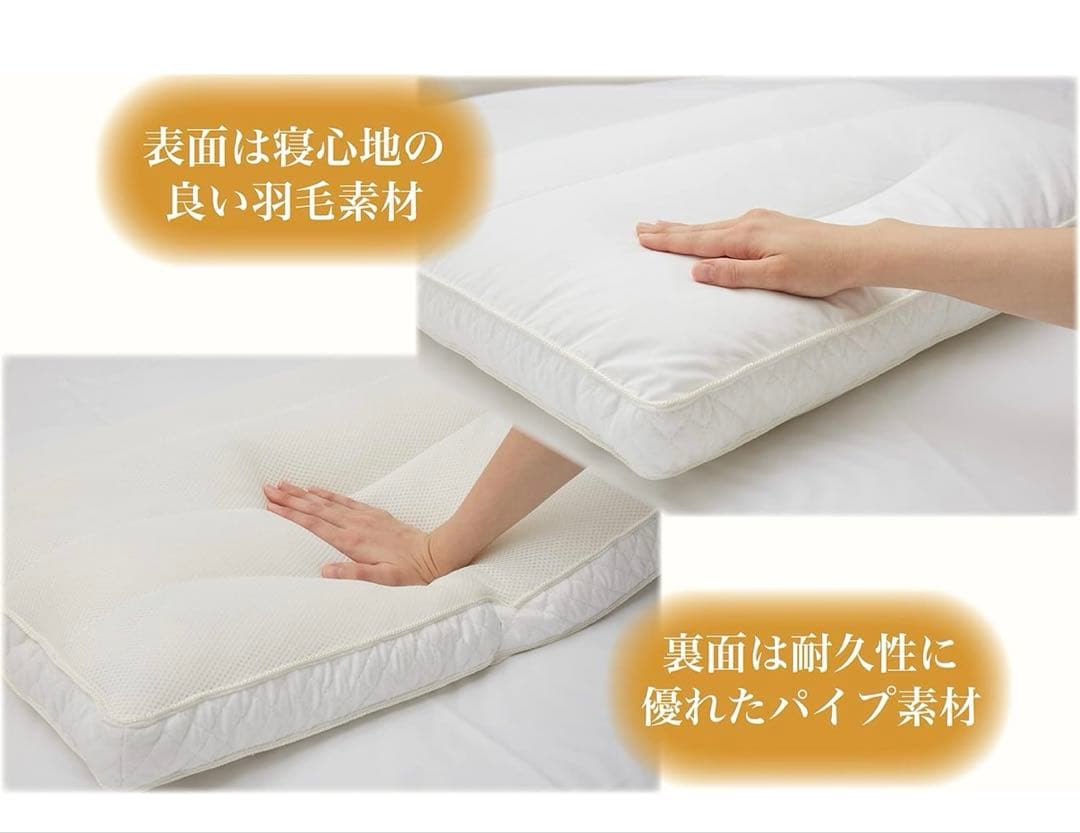 アパホテル 枕 ADJUSTFIT (アジャストフィット)