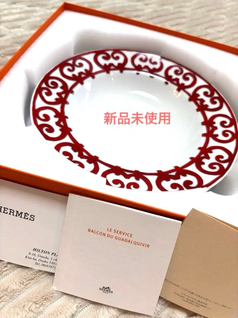 エルメス　お皿　器　箱付き