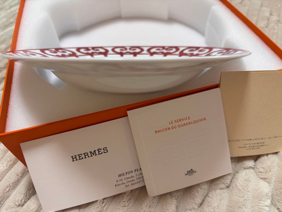 エルメス　お皿　器　箱付き