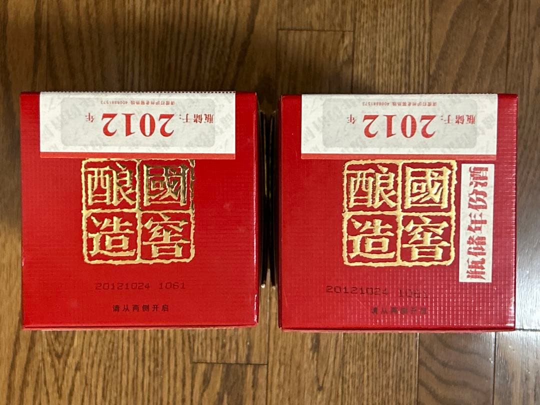 国窖1573 白酒 38度 500ml 未開封 2本セット 中国酒 古酒 高級酒