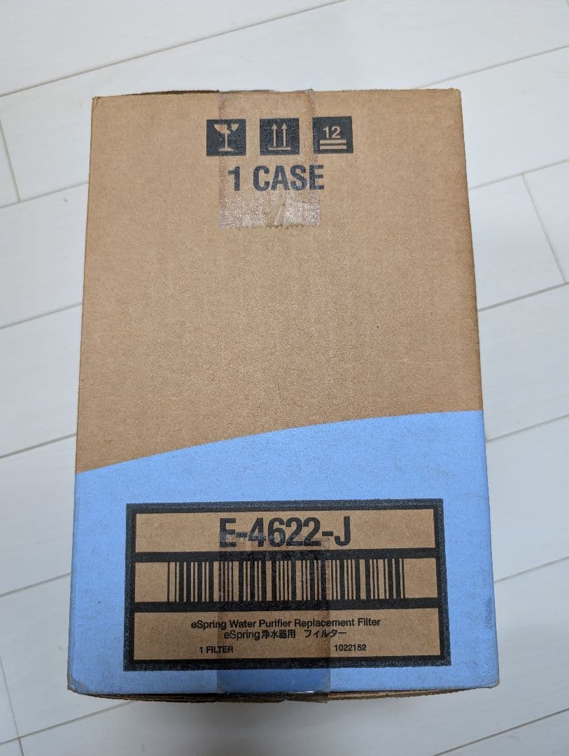 Amway アムウェイeSpring 旧型 浄水器用フィルター　E-4622-J