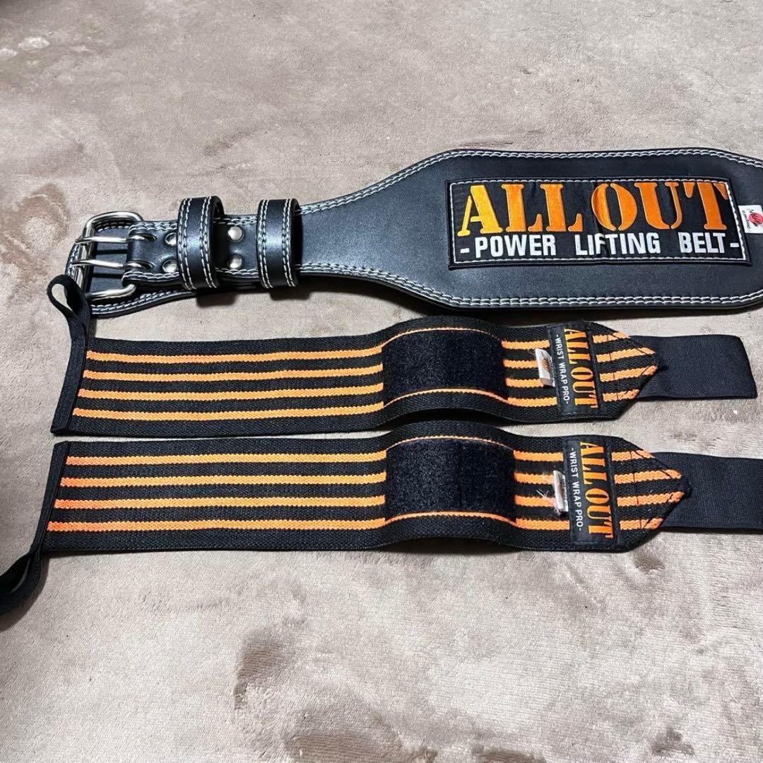 ALL OUT ギアセット(ベルト・パワーグリップ・二ースリーブ・リストラップ)