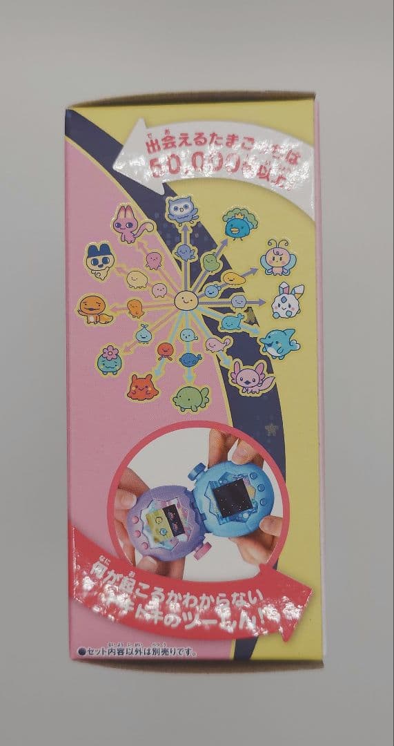 ☆新品未開封☆たまごっちパラダイス　ピンク