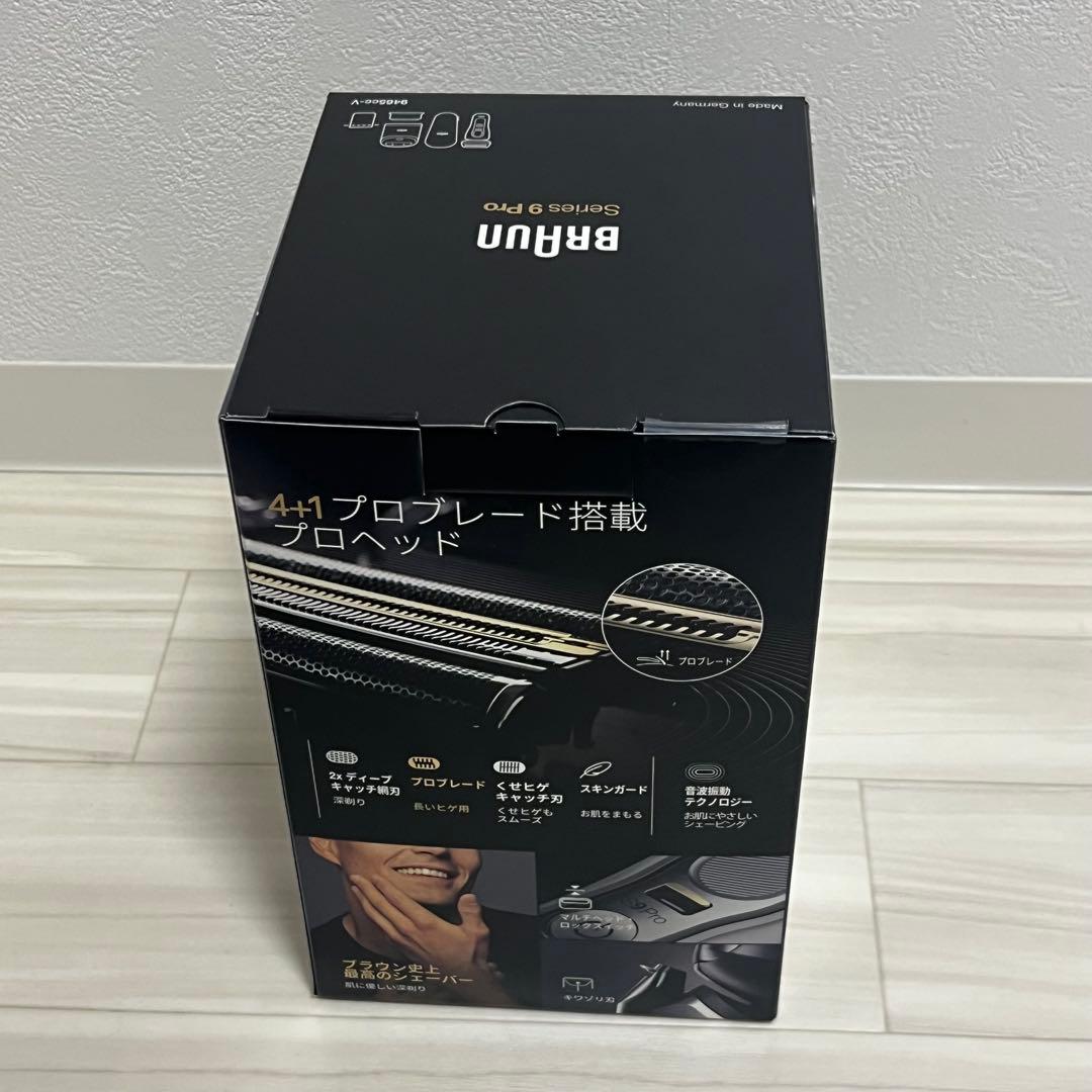 【新品未開封品】ブラウン シリーズ9 PRO 9465CC-V Braun