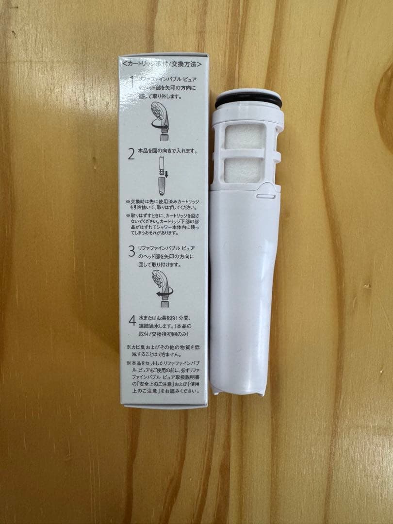 リファ Refa ファインバブル ピュア ホワイト