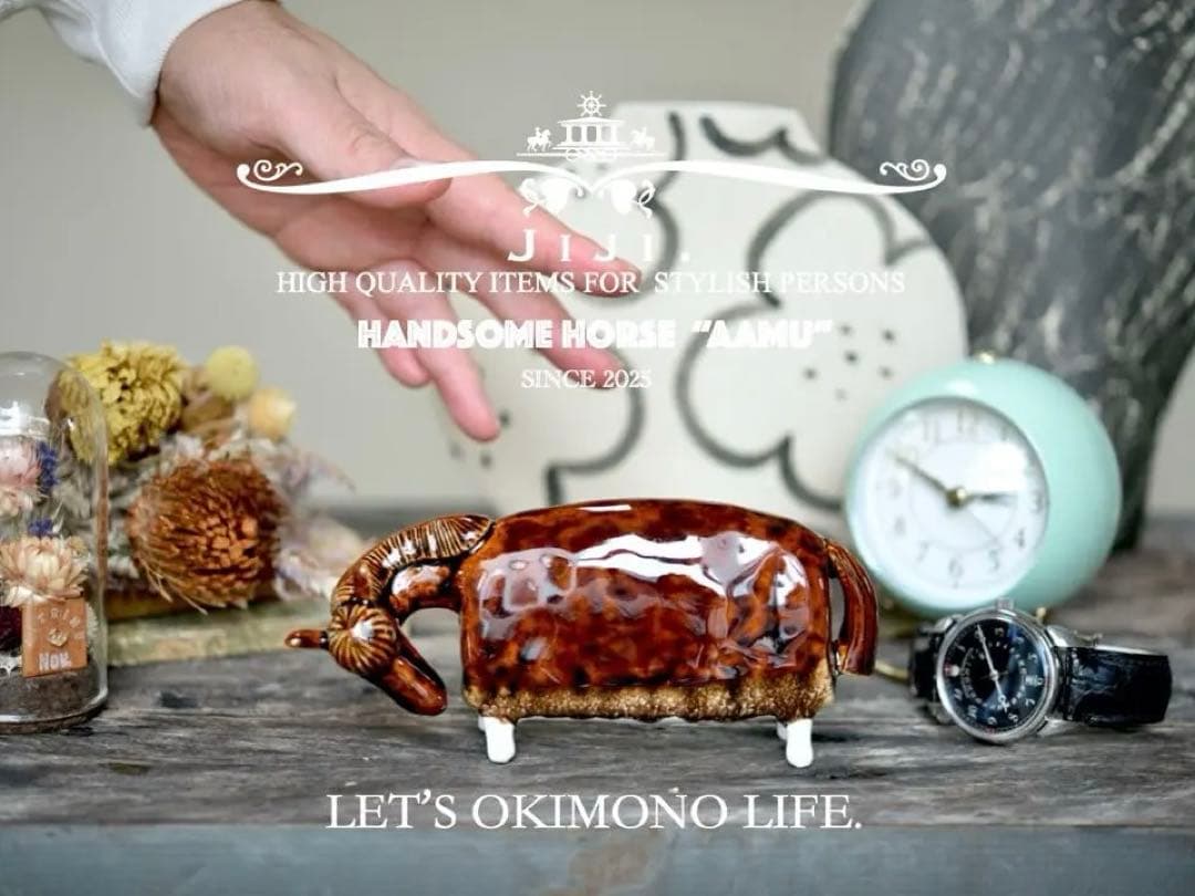 北欧 インテリア 雑貨 置物 ギフト 誕生日 プレゼント 馬 アラビア 干支
