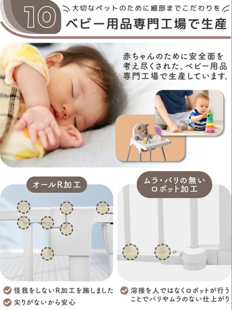 ペットサークル 折りたたみ 8枚 セット ライトグレージュ