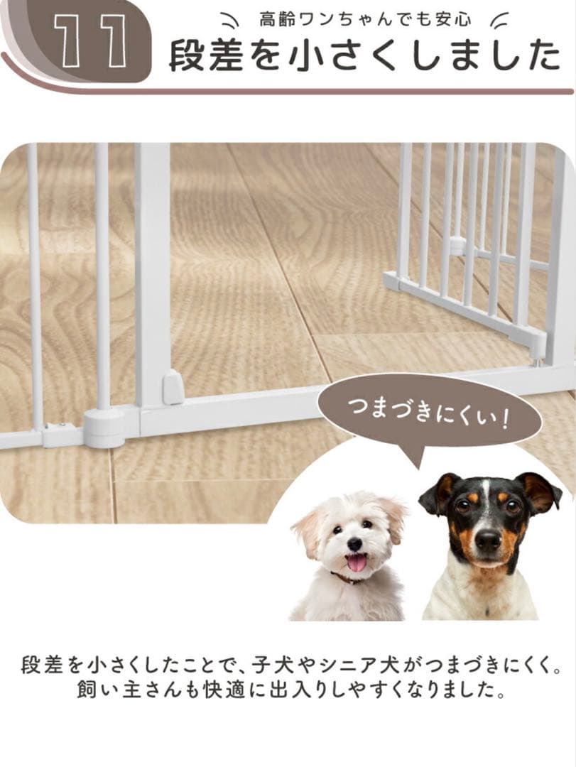 ペットサークル 折りたたみ 8枚 セット ライトグレージュ