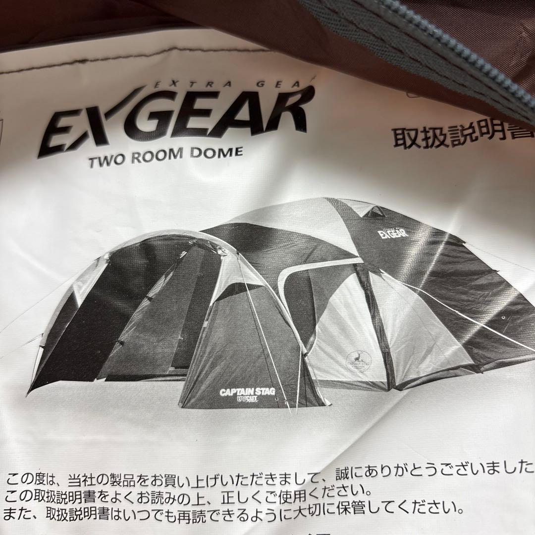 EX GEAR Two Room Dome テント