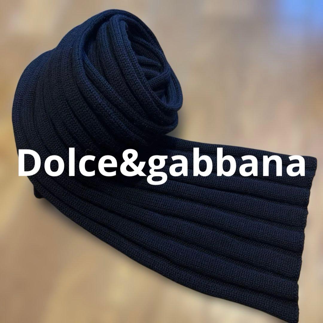 DG Dolce&gabbana マフラー　ブラック