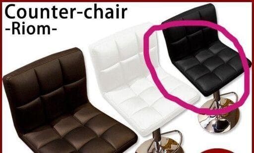 3脚分　★着払★【未使用/在庫複数有】カウンターチェア ブラック タンスのゲン