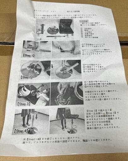 3脚分　★着払★【未使用/在庫複数有】カウンターチェア ブラック タンスのゲン