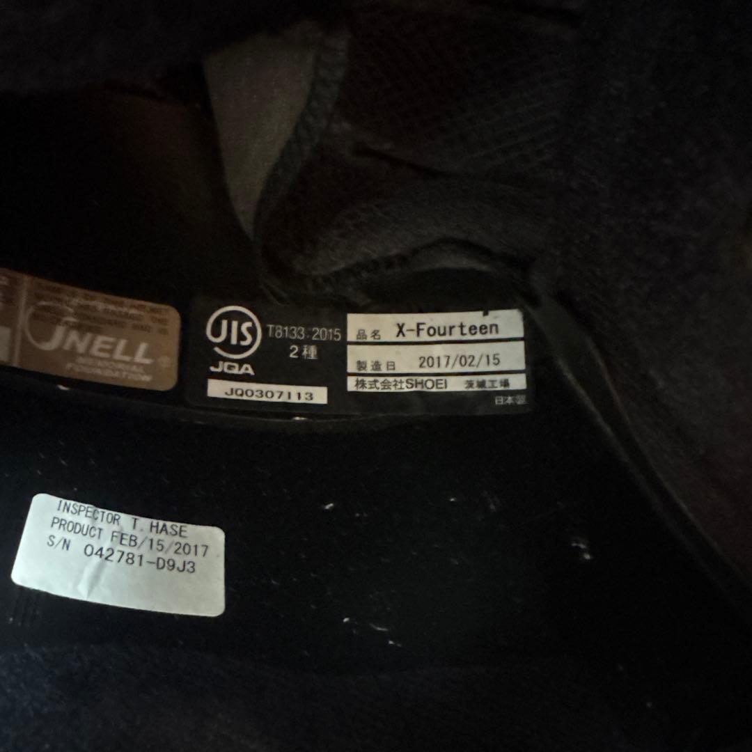 セキュリティ・セーフティ X-Fourteen YANAGAWA5